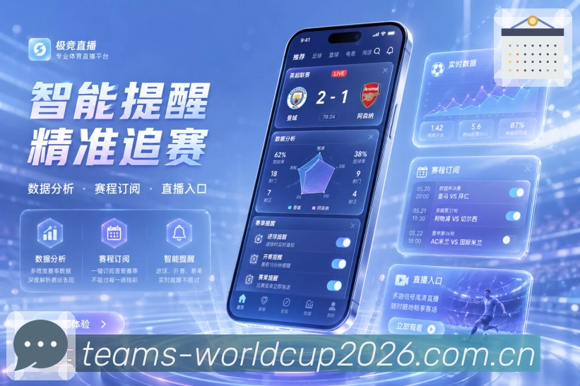<strong>世界杯下注</strong>单场路径栏目预览